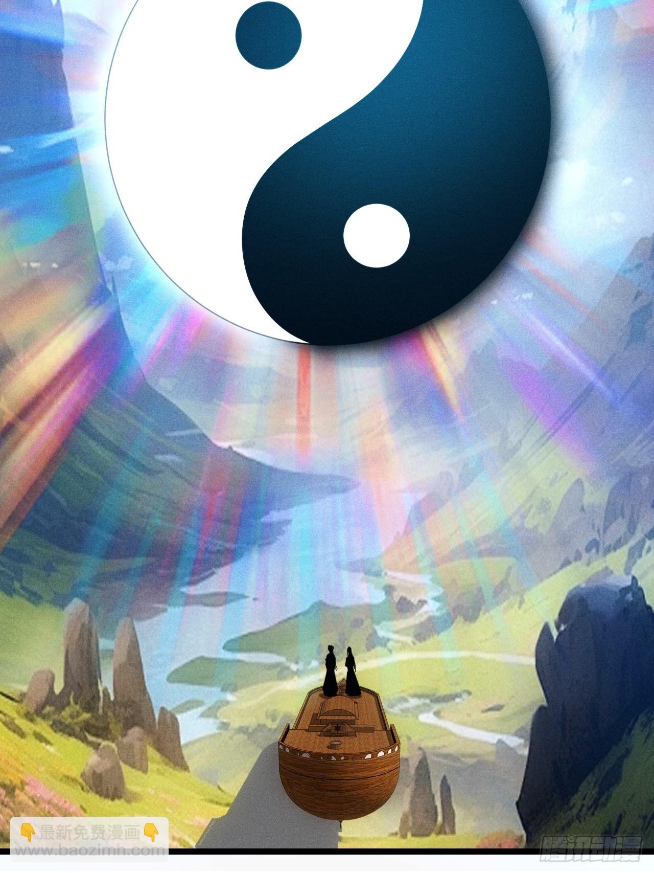 归还墨雪剑(1/2)-第95话