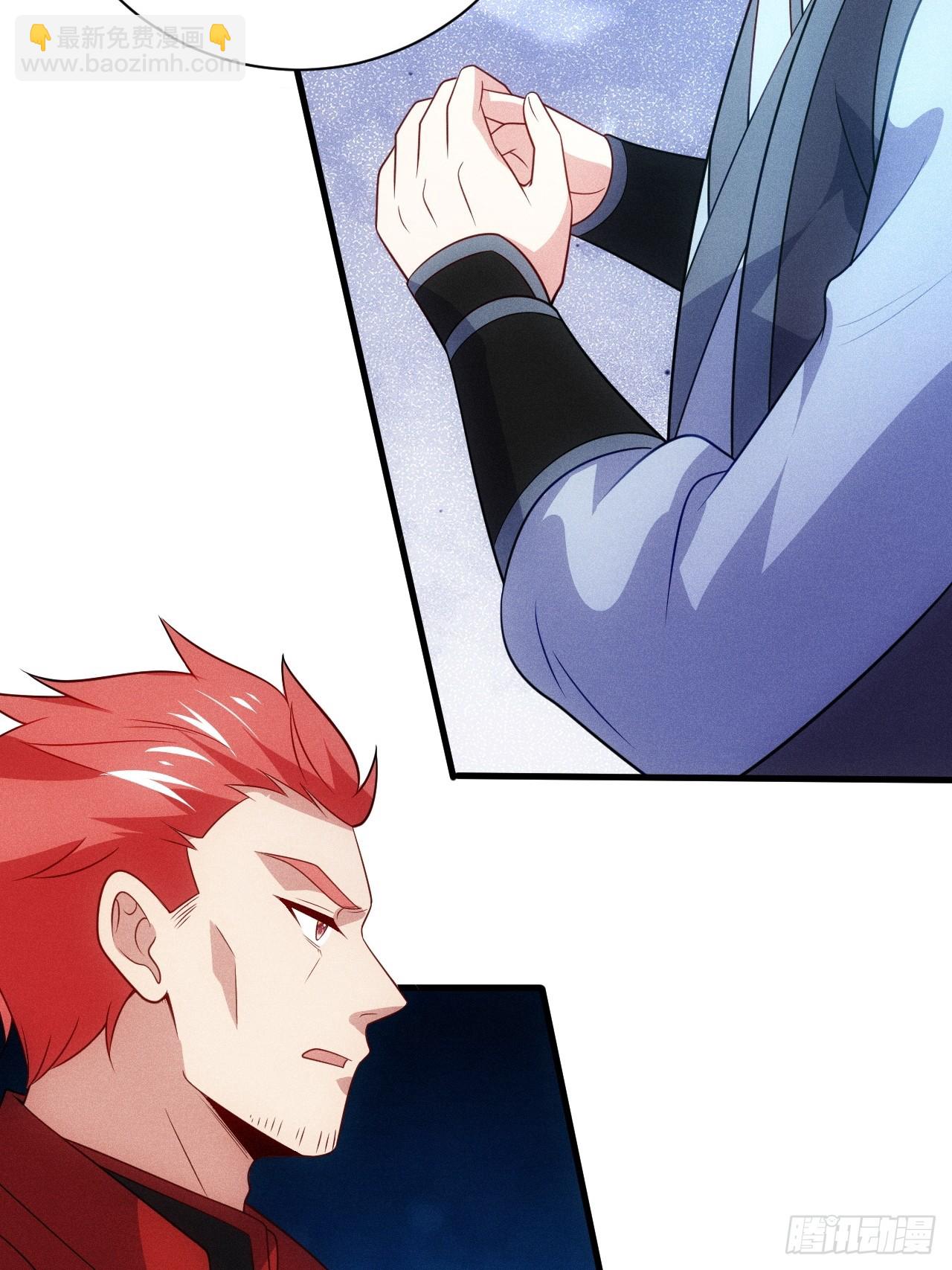 归还墨雪剑(1/2)-第95话