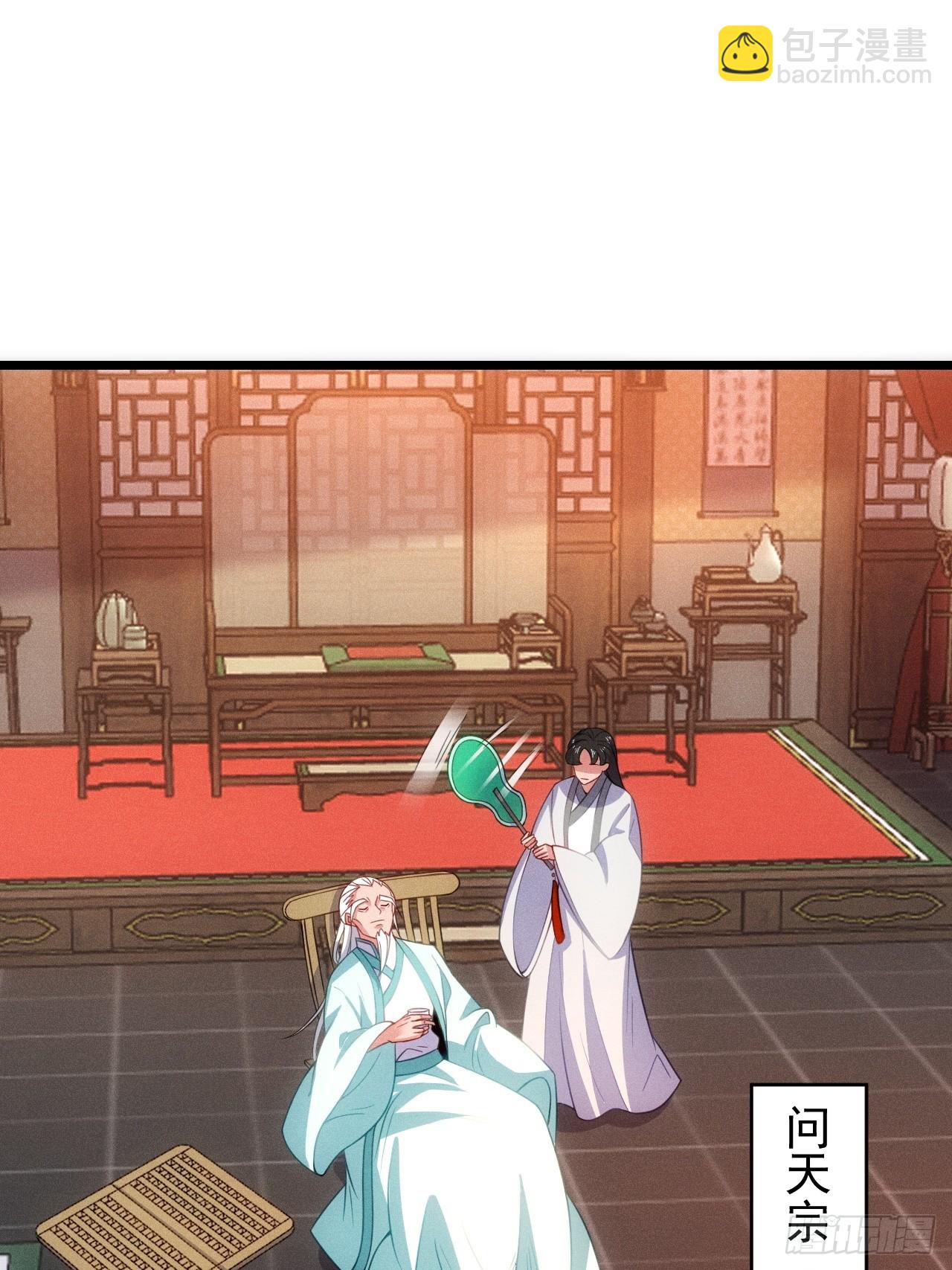 六千块极品灵石(1/2)-第97话