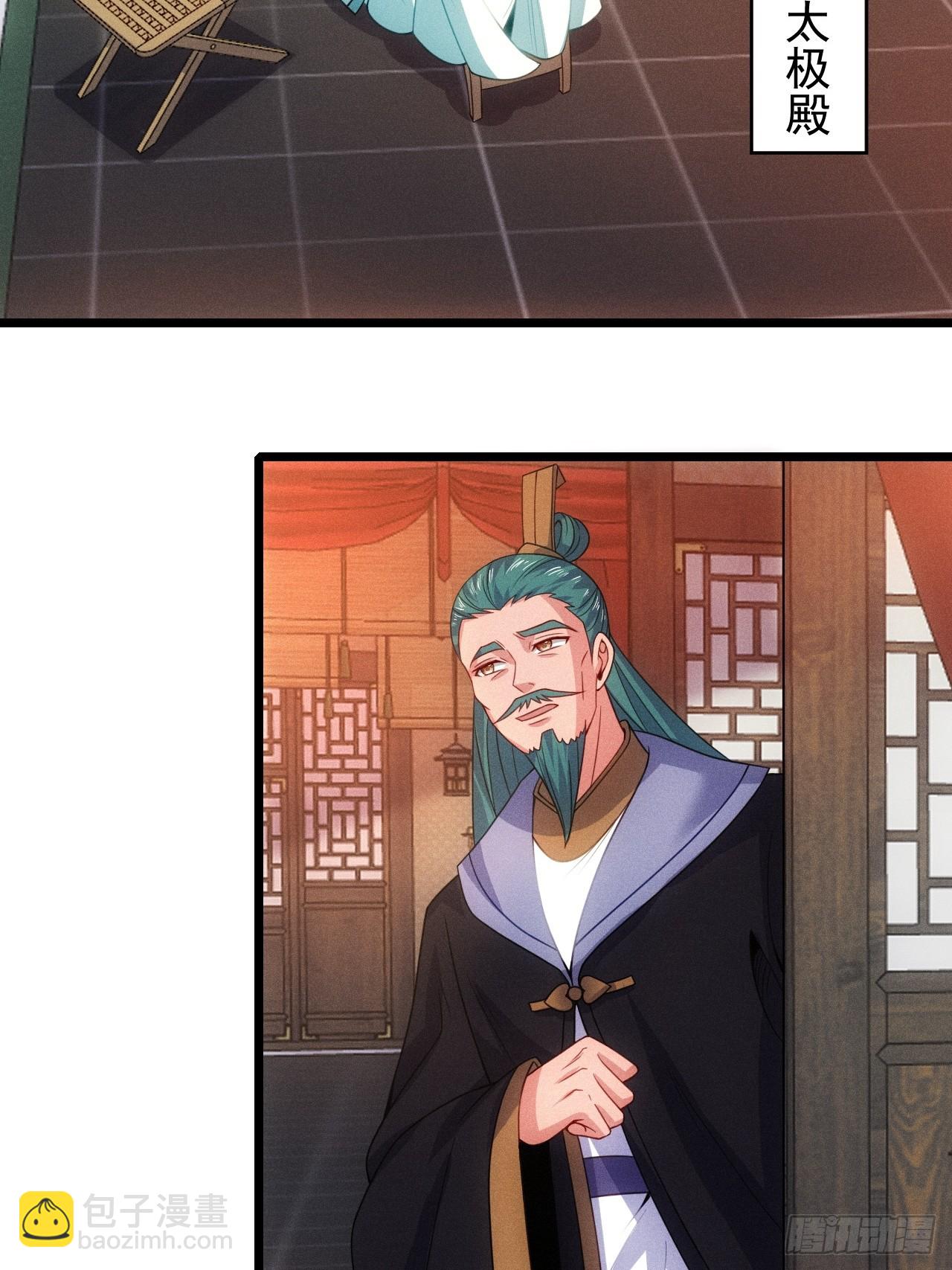 六千块极品灵石(1/2)-第97话