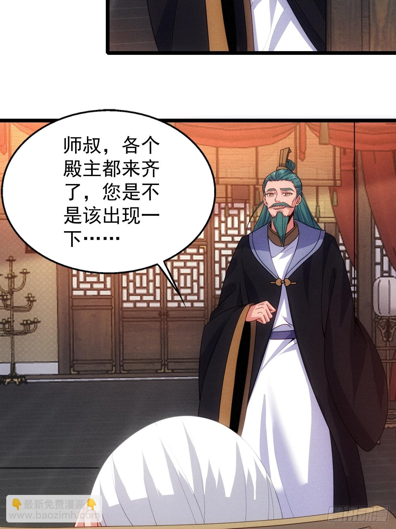 六千块极品灵石(1/2)-第97话