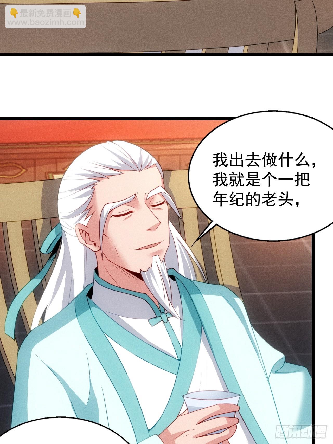 六千块极品灵石(1/2)-第97话