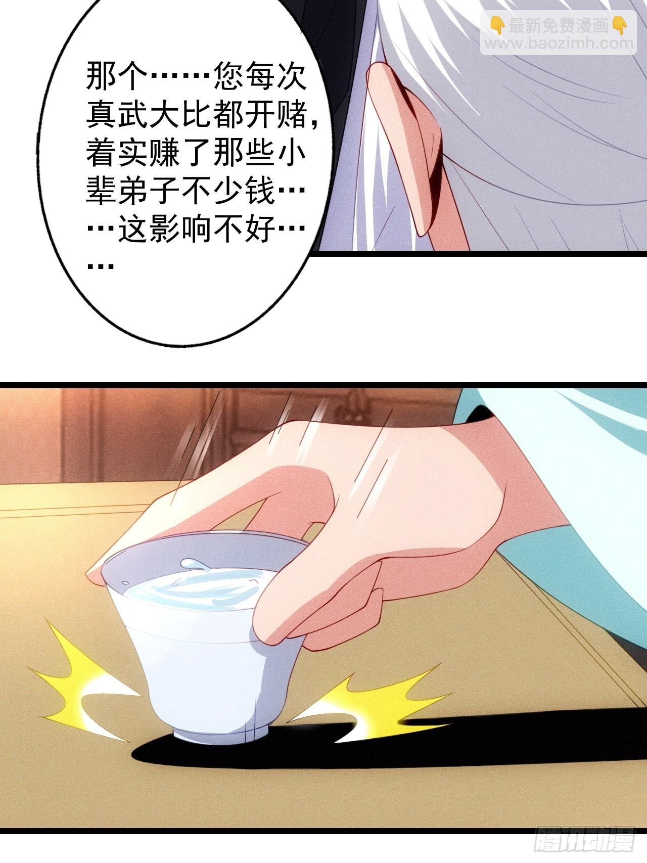 六千块极品灵石(1/2)-第97话