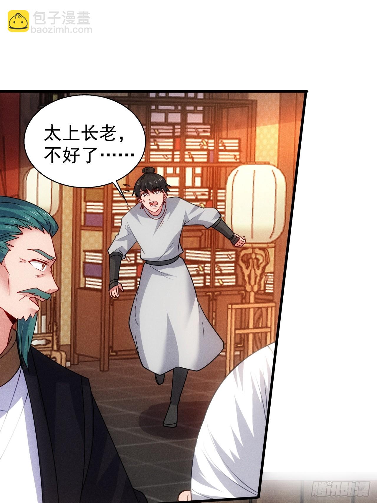 六千块极品灵石(1/2)-第97话