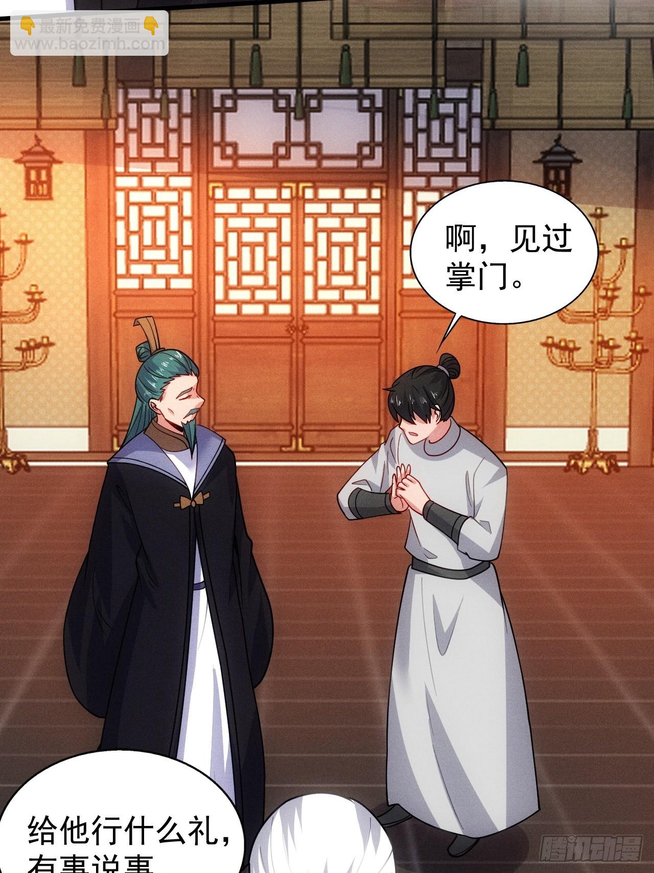 六千块极品灵石(1/2)-第97话