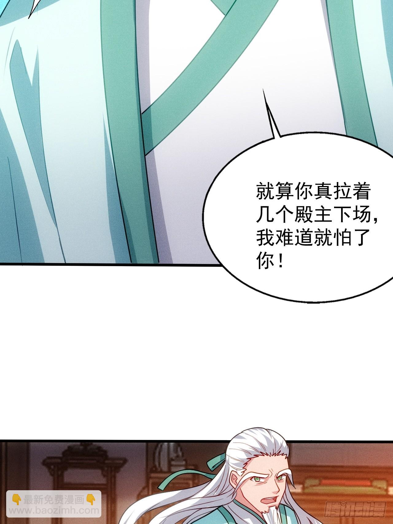 六千块极品灵石(1/2)-第97话