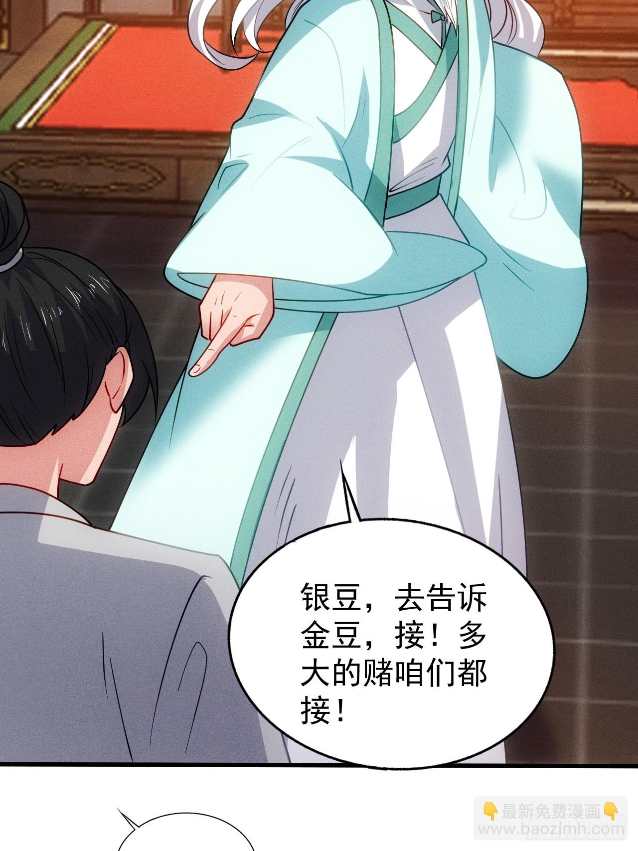 六千块极品灵石(1/2)-第97话