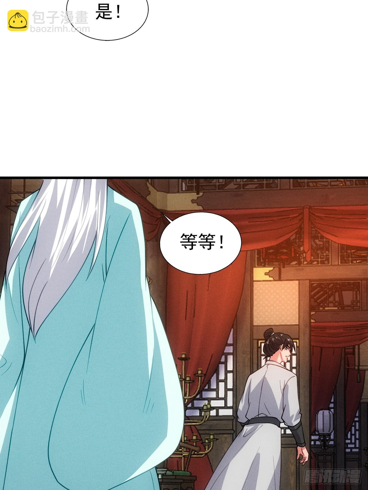 六千块极品灵石(1/2)-第97话