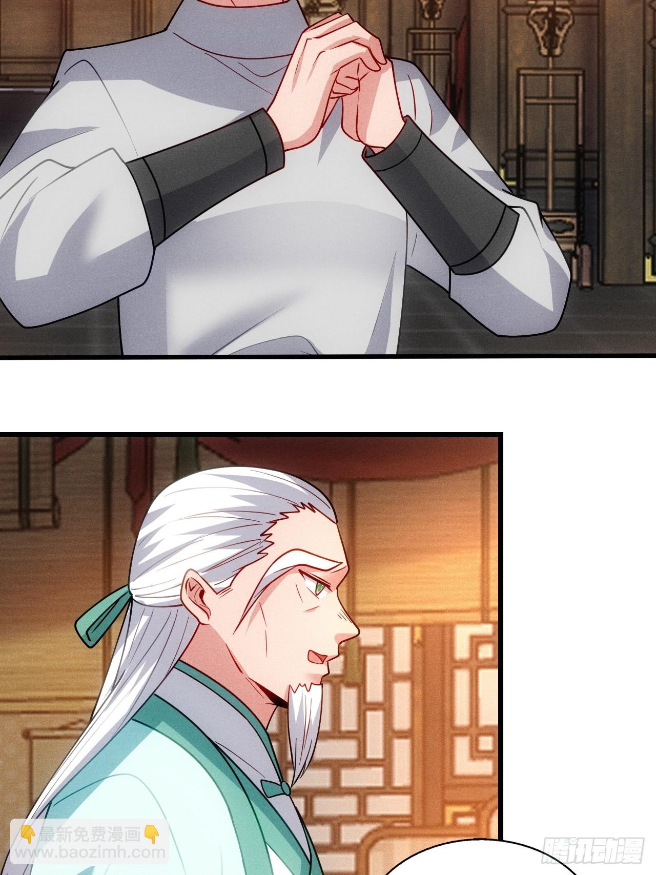 六千块极品灵石(1/2)-第97话