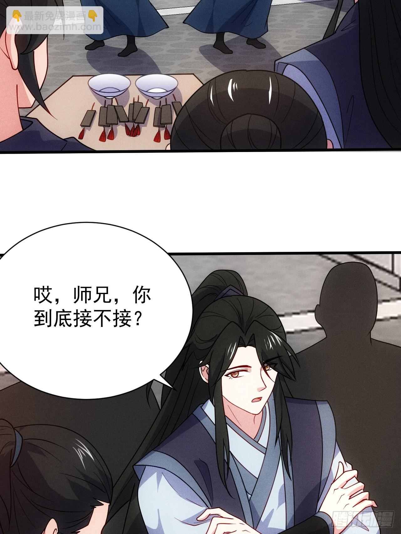 六千块极品灵石(1/2)-第97话