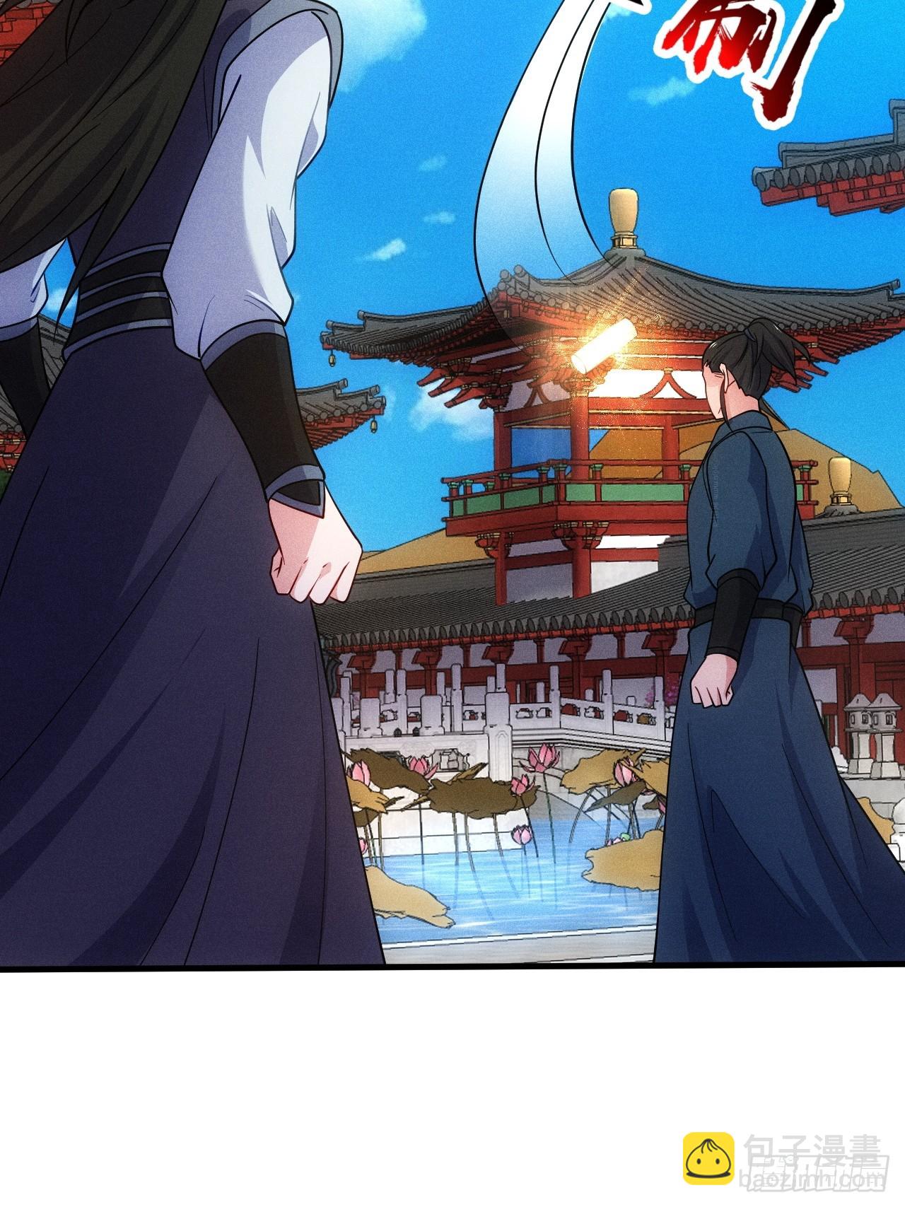 六千块极品灵石(1/2)-第97话