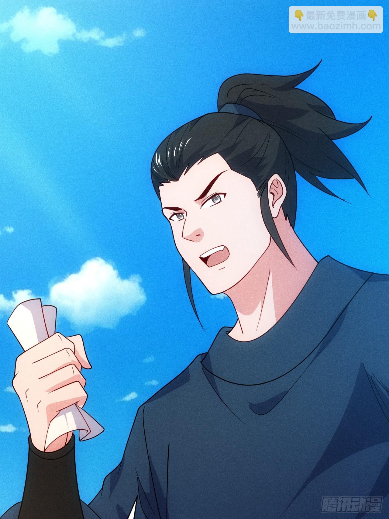 六千块极品灵石(1/2)-第97话