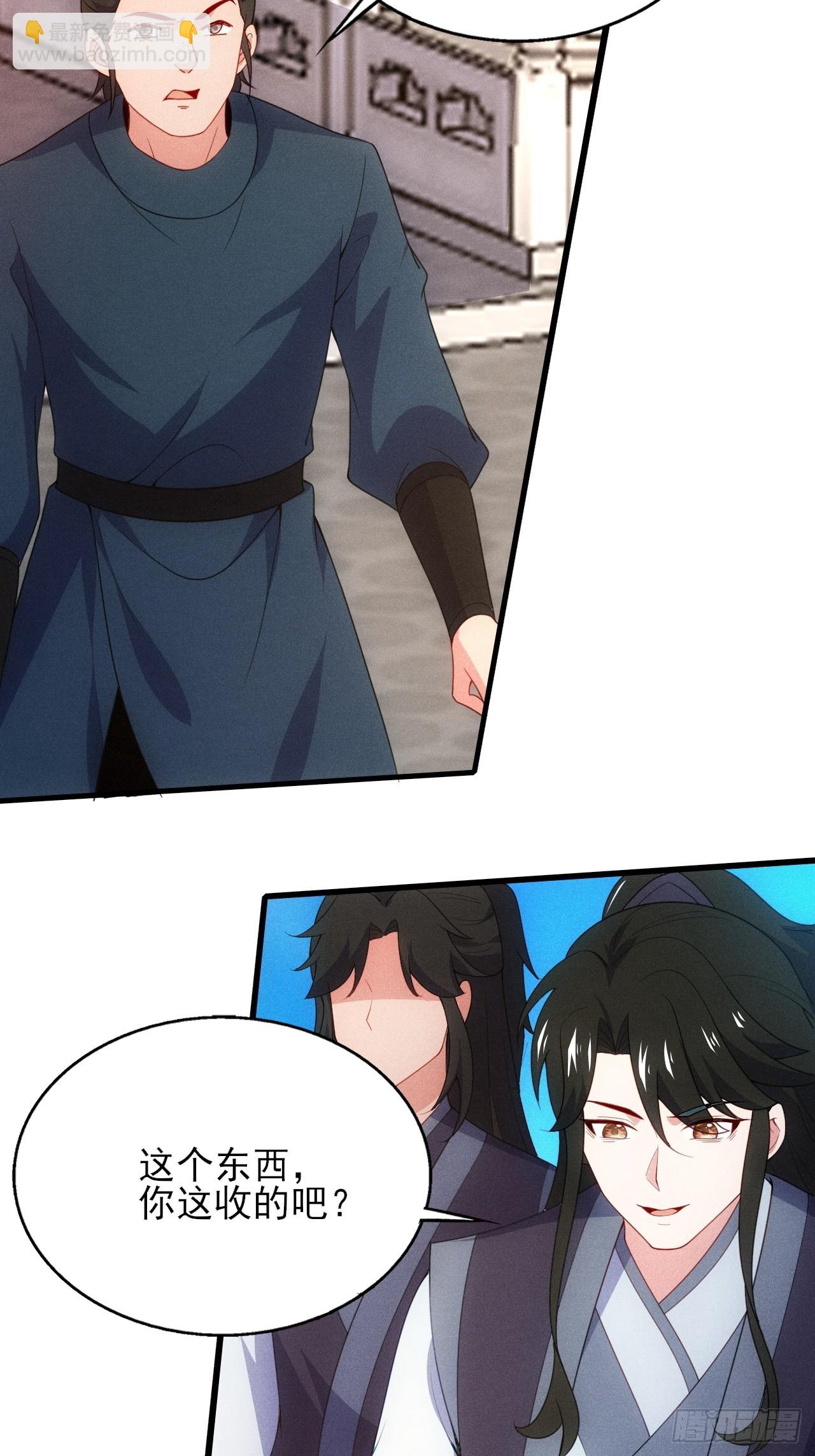 六千块极品灵石(1/2)-第97话