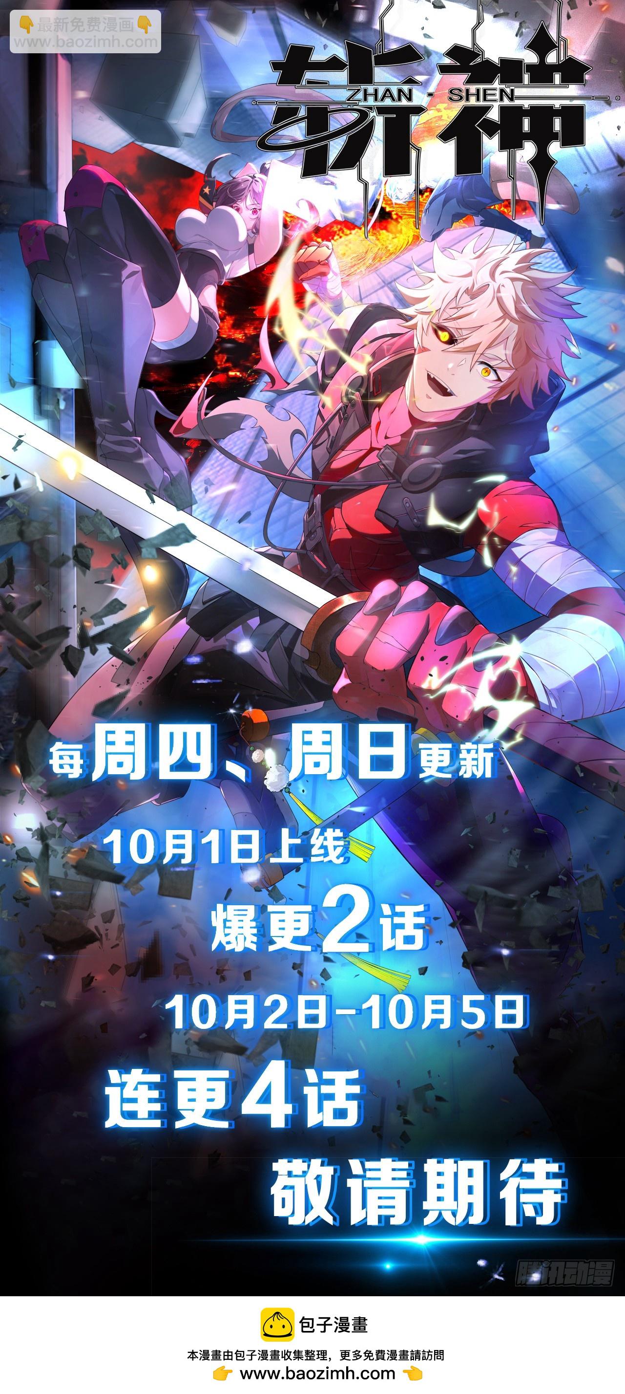 六千块极品灵石(1/2)-第97话