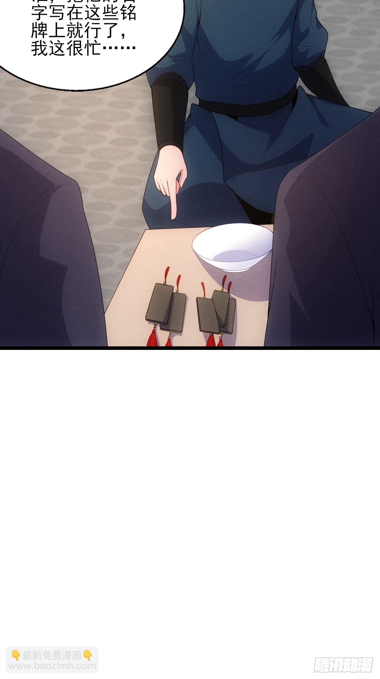 六千块极品灵石(1/2)-第97话