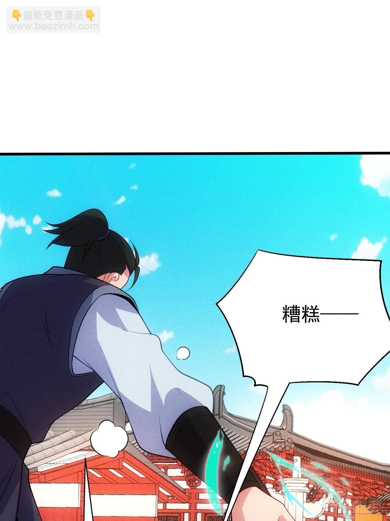 扮猪吃老虎(1/2)-第99话