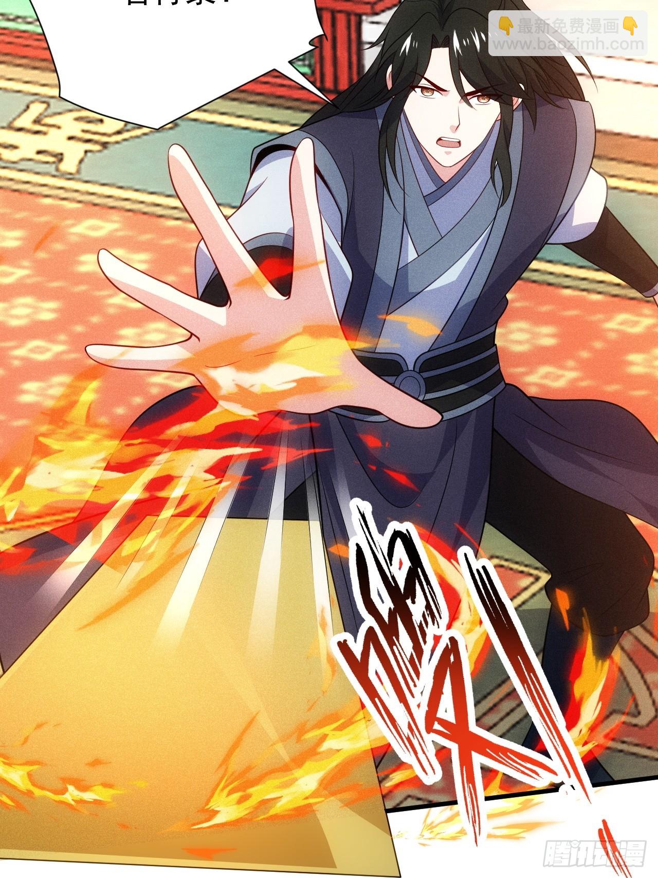 扮猪吃老虎(1/2)-第99话