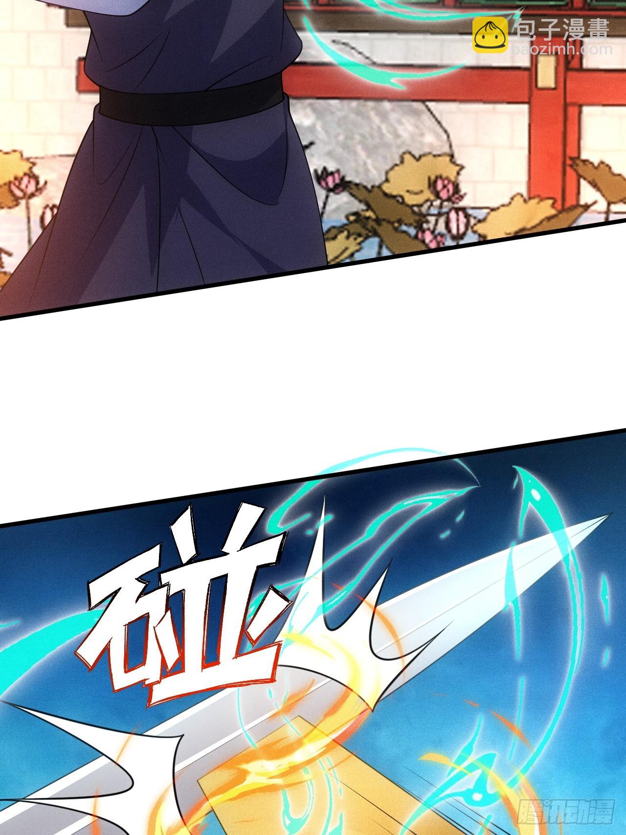 扮猪吃老虎(1/2)-第99话