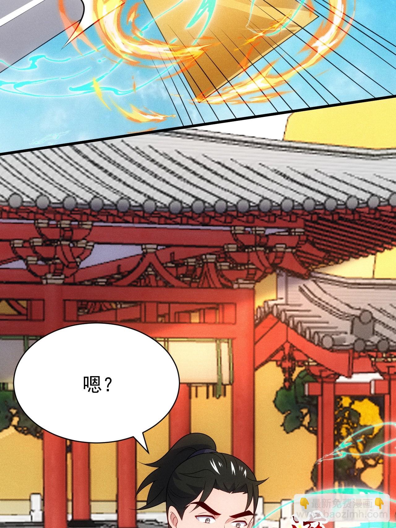 扮猪吃老虎(1/2)-第99话