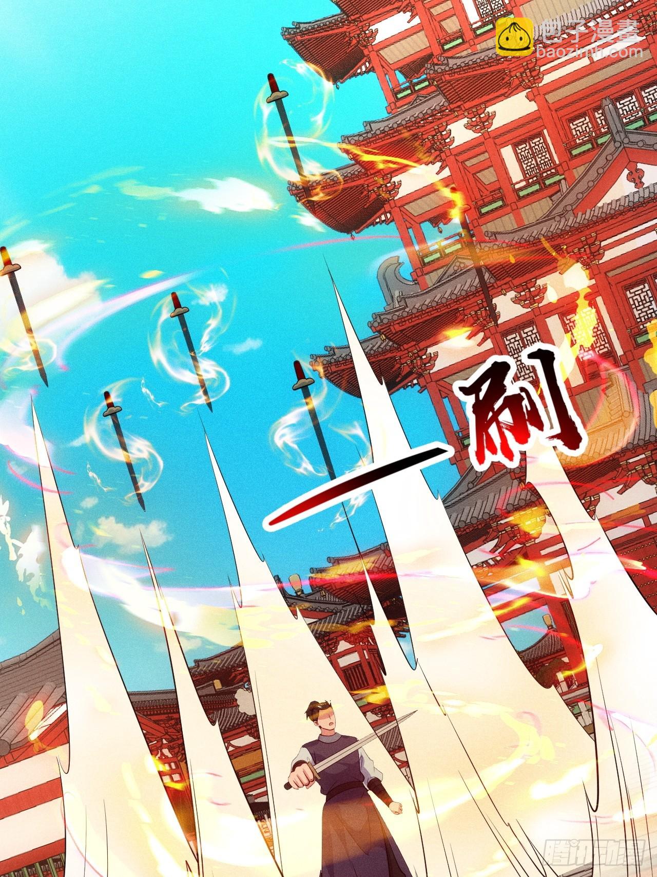 扮猪吃老虎(1/2)-第99话