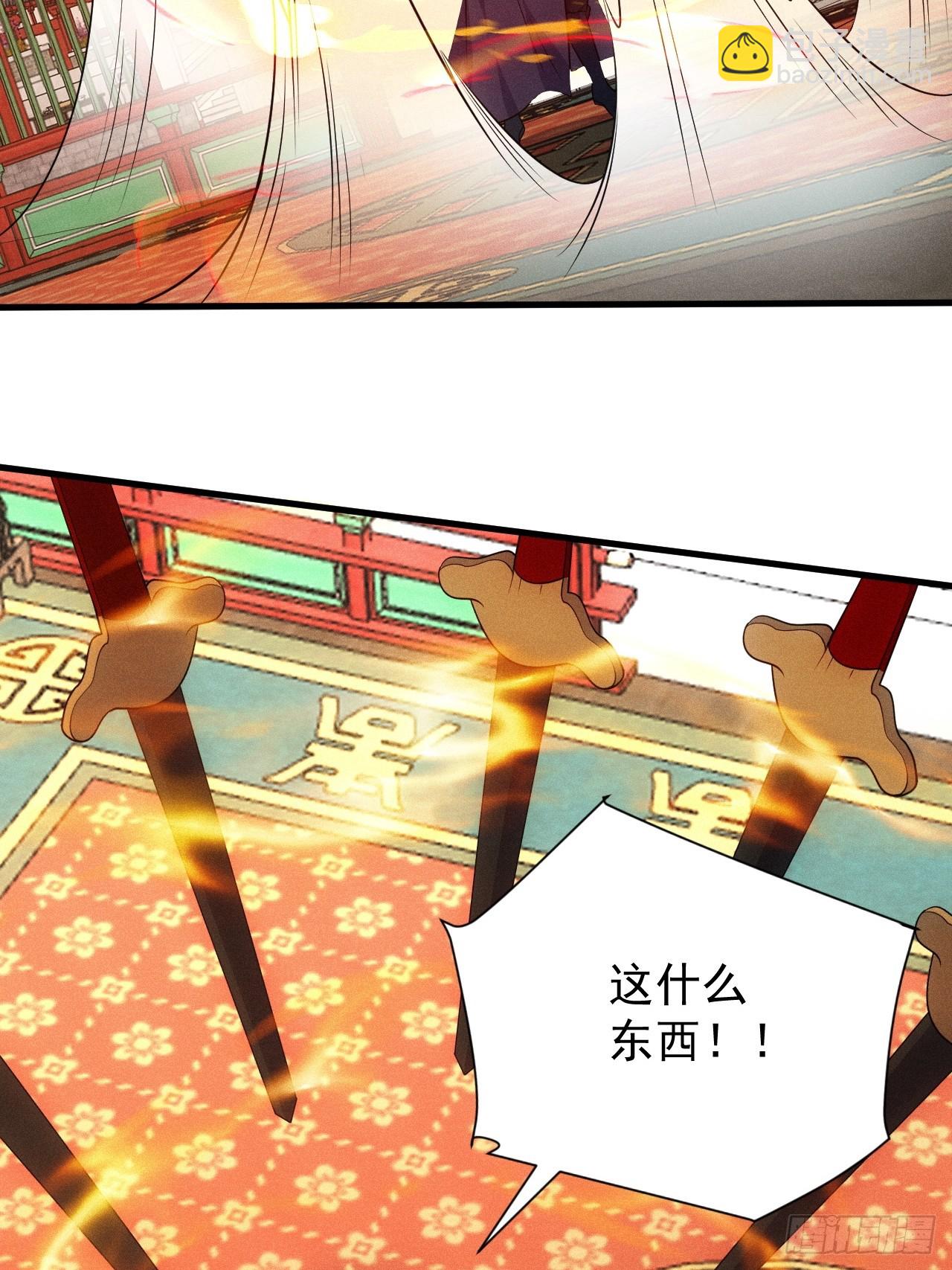 扮猪吃老虎(1/2)-第99话