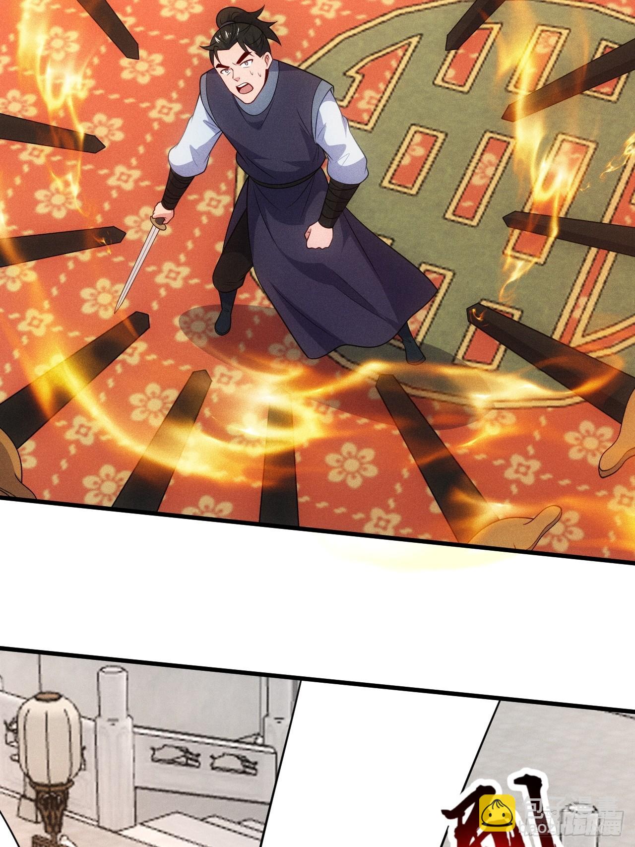 扮猪吃老虎(1/2)-第99话