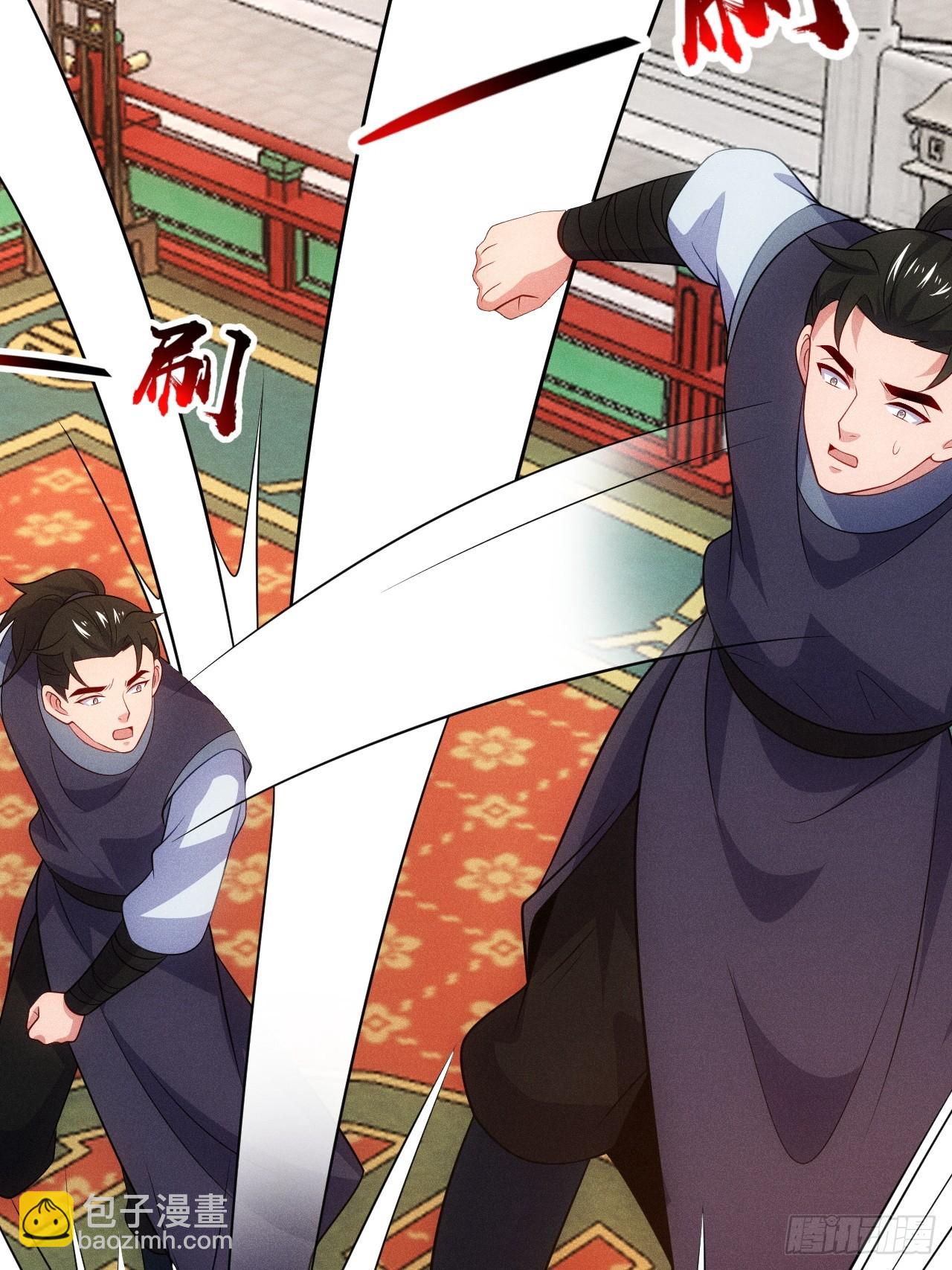 扮猪吃老虎(1/2)-第99话