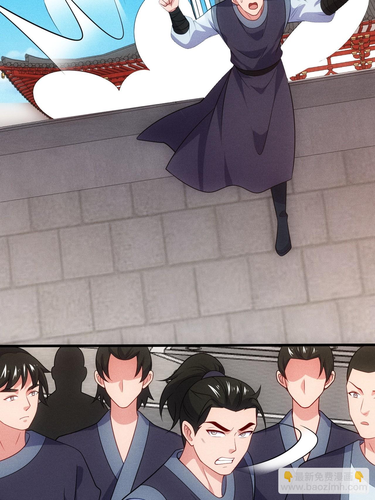 扮猪吃老虎(1/2)-第99话