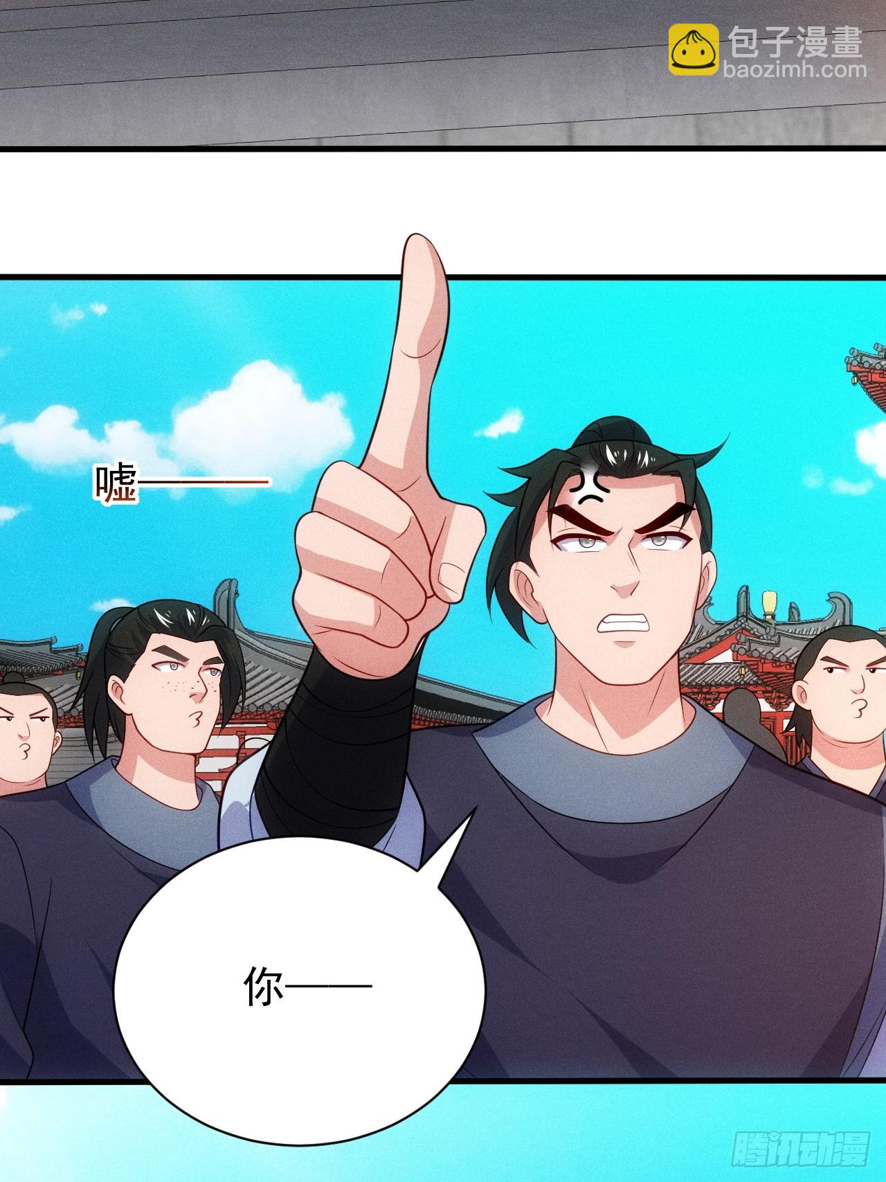 扮猪吃老虎(1/2)-第99话