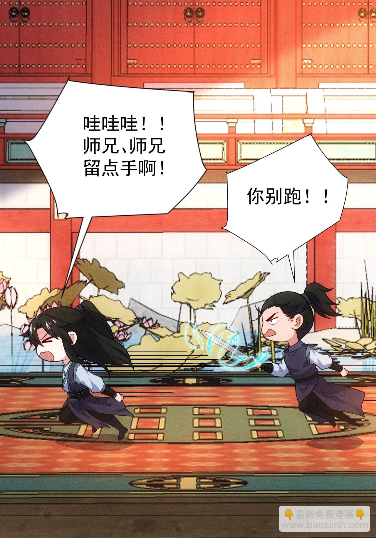 扮猪吃老虎(1/2)-第99话