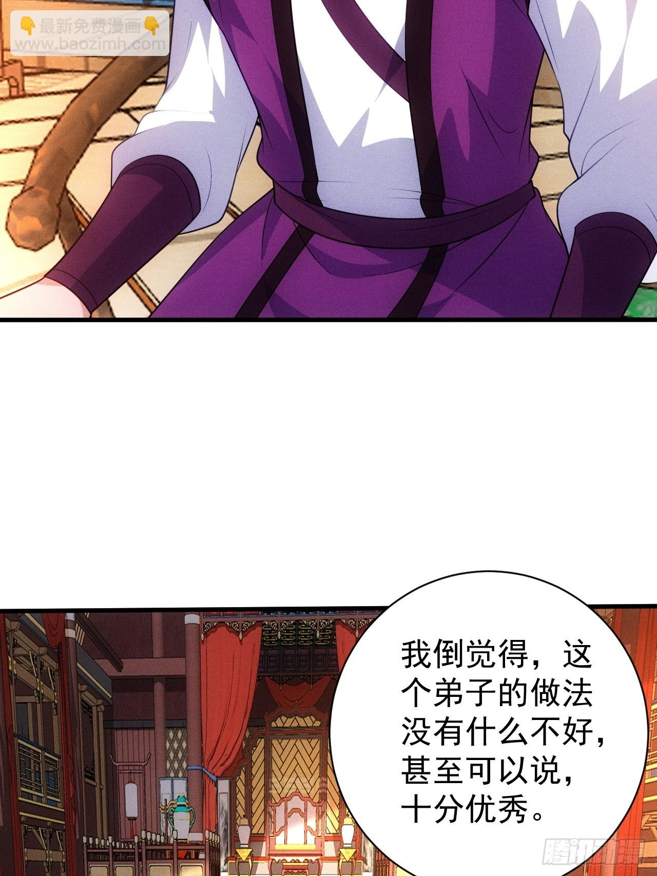 扮猪吃老虎(1/2)-第99话