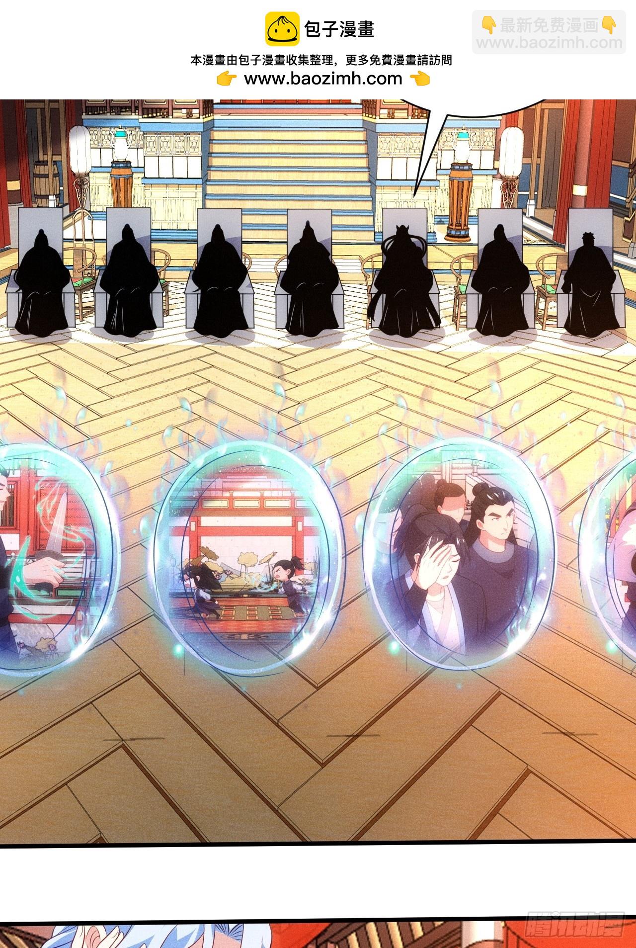 扮猪吃老虎(1/2)-第99话