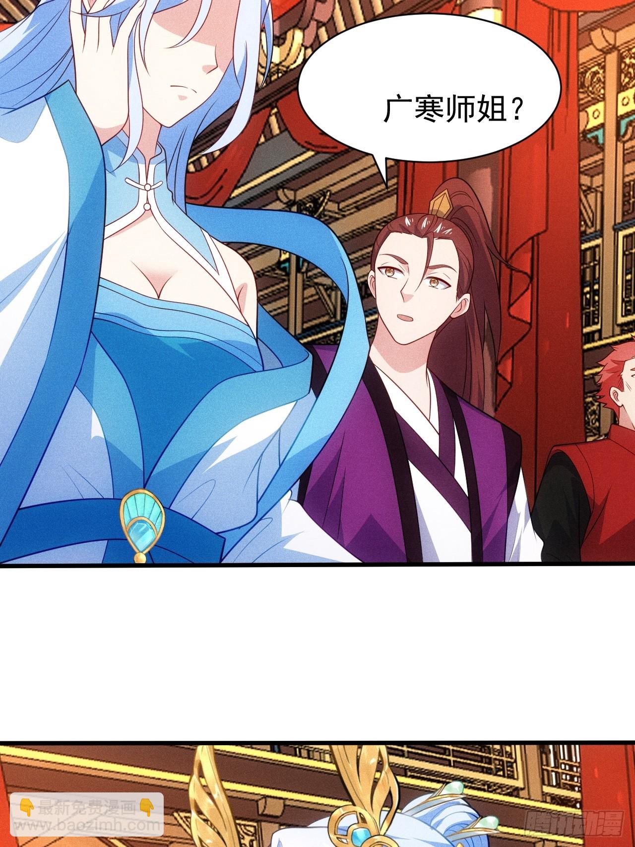 扮猪吃老虎(1/2)-第99话