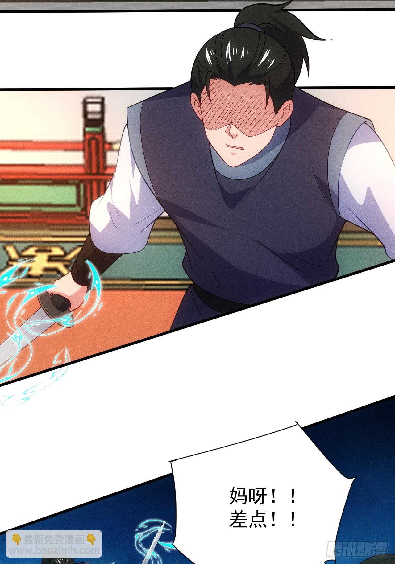 扮猪吃老虎(1/2)-第99话