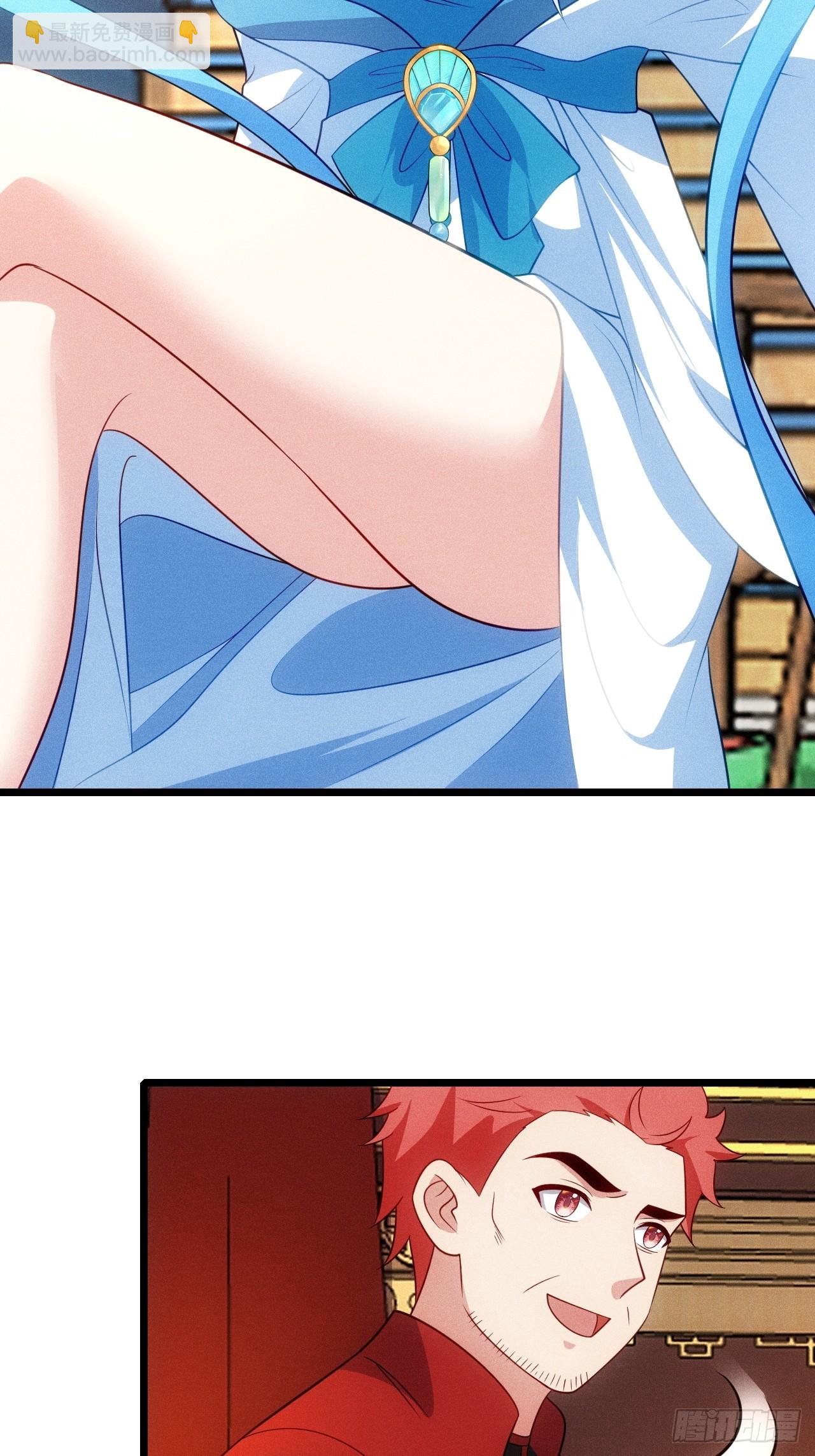 扮猪吃老虎(1/2)-第99话