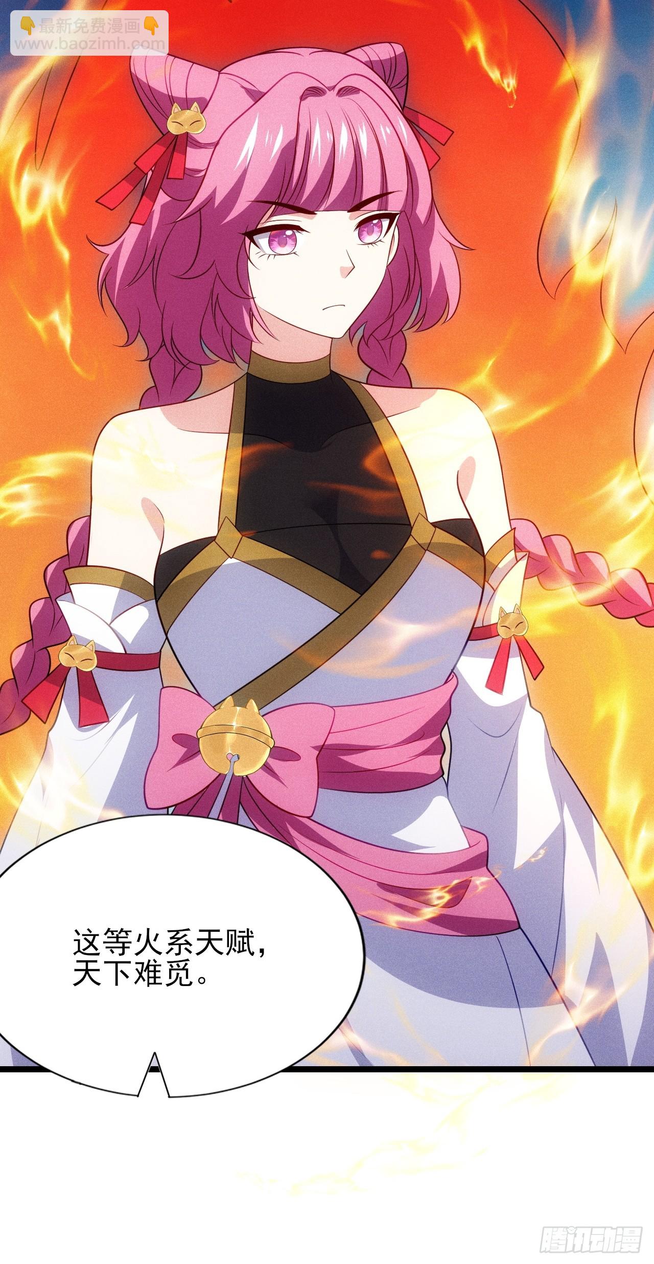 扮猪吃老虎(1/2)-第99话