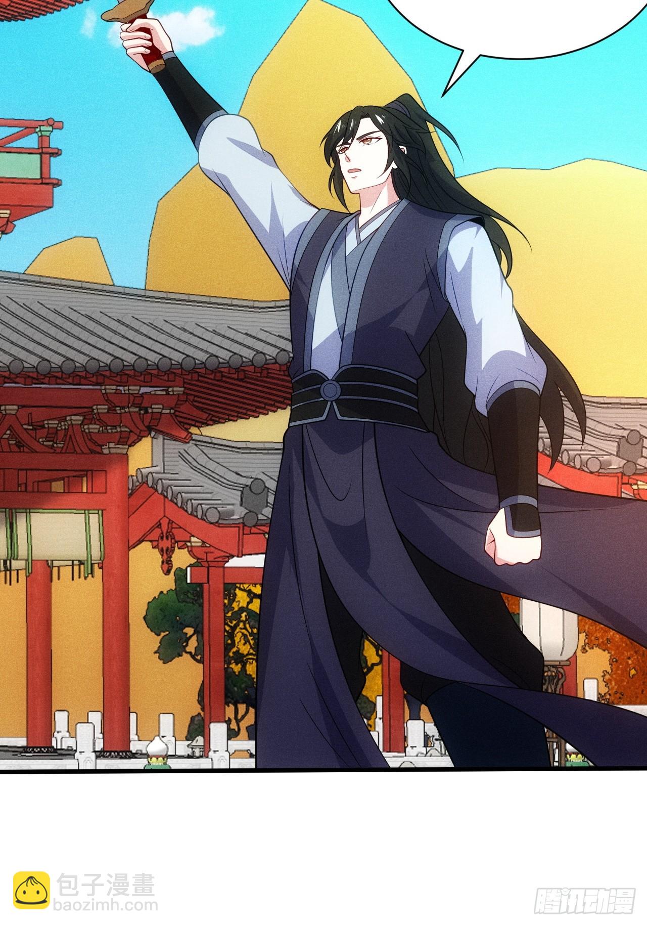 扮猪吃老虎(1/2)-第99话