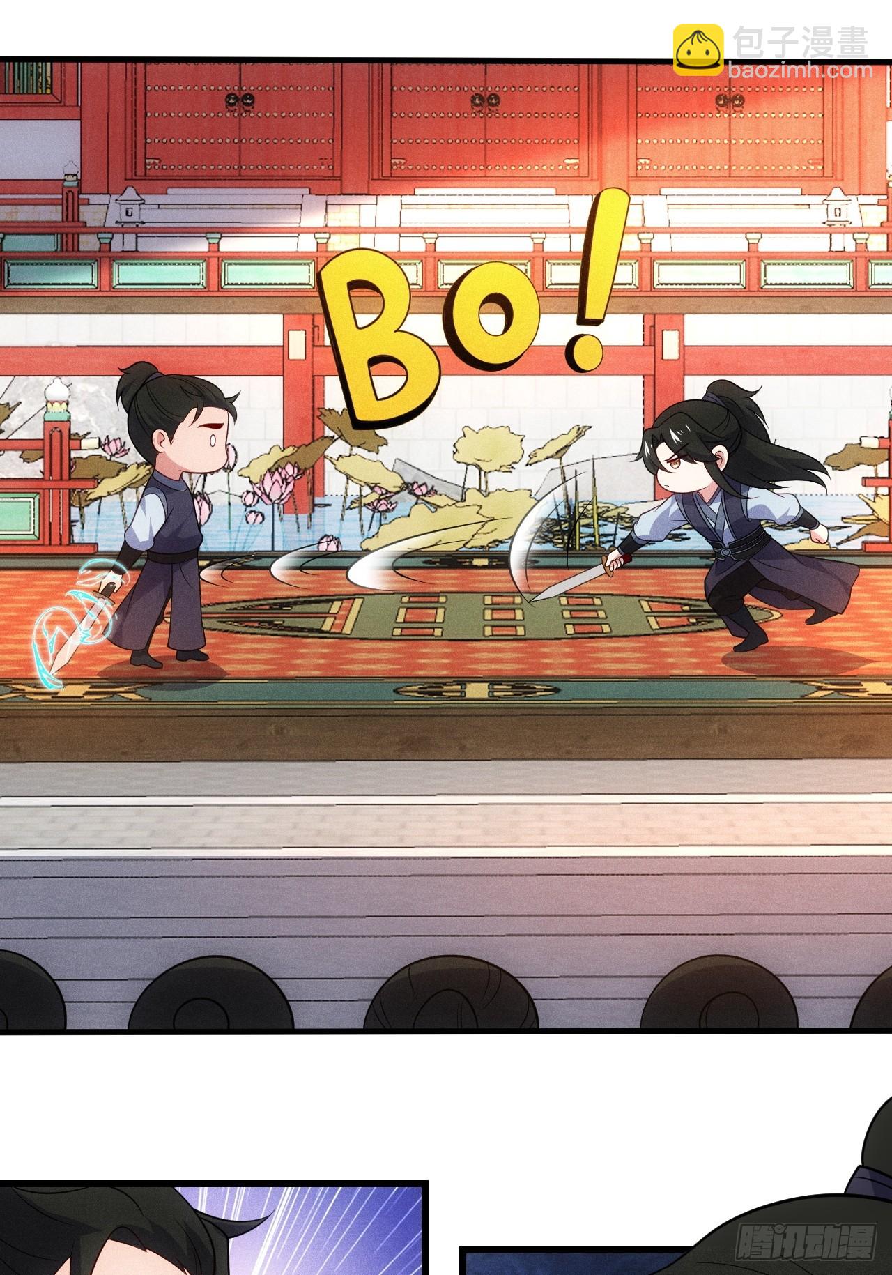 扮猪吃老虎(1/2)-第99话