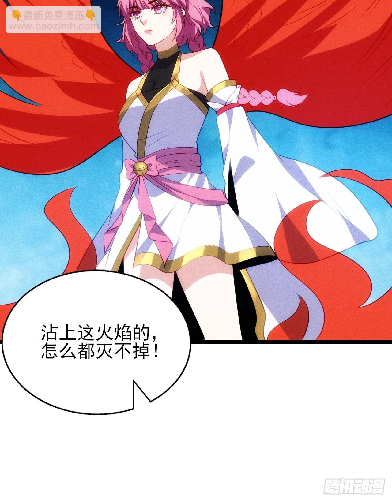 卑鄙的萧逸枫(1/2)-第101话