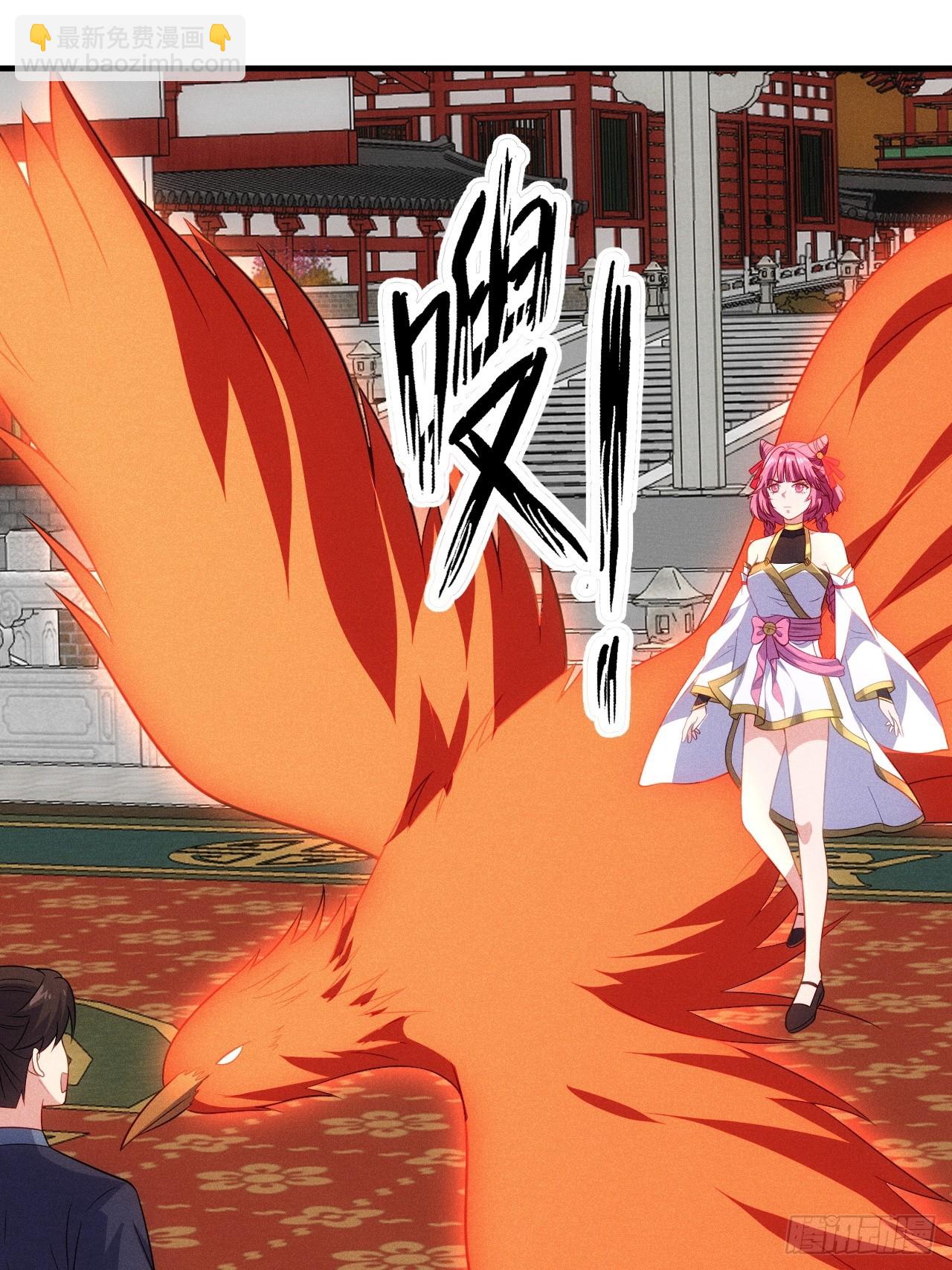 卑鄙的萧逸枫(1/2)-第101话