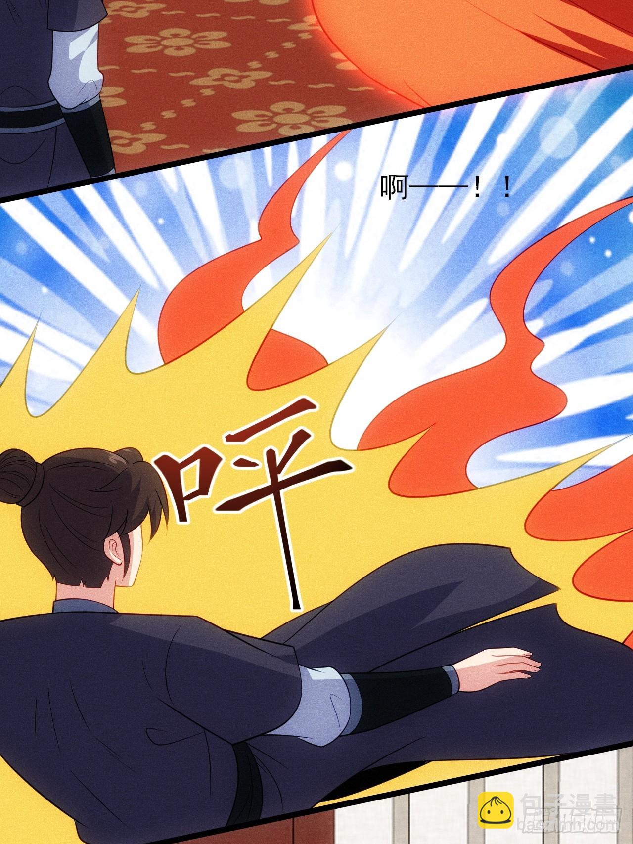 卑鄙的萧逸枫(1/2)-第101话