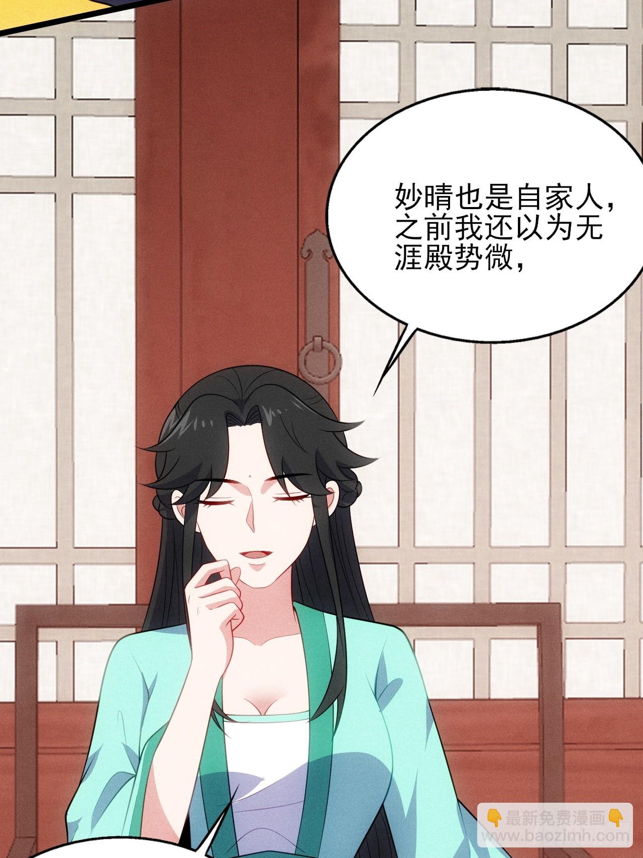 卑鄙的萧逸枫(1/2)-第101话