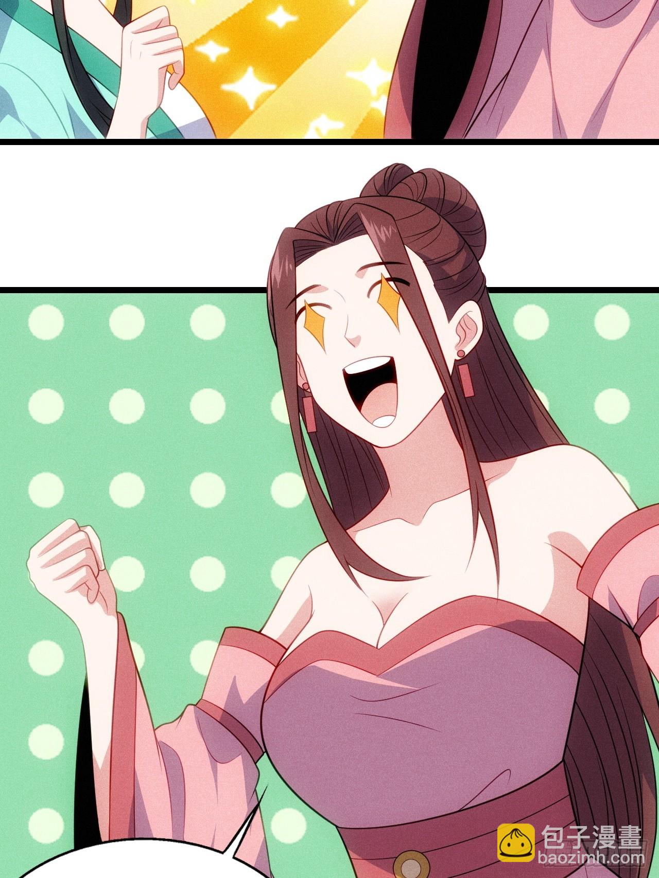 卑鄙的萧逸枫(1/2)-第101话