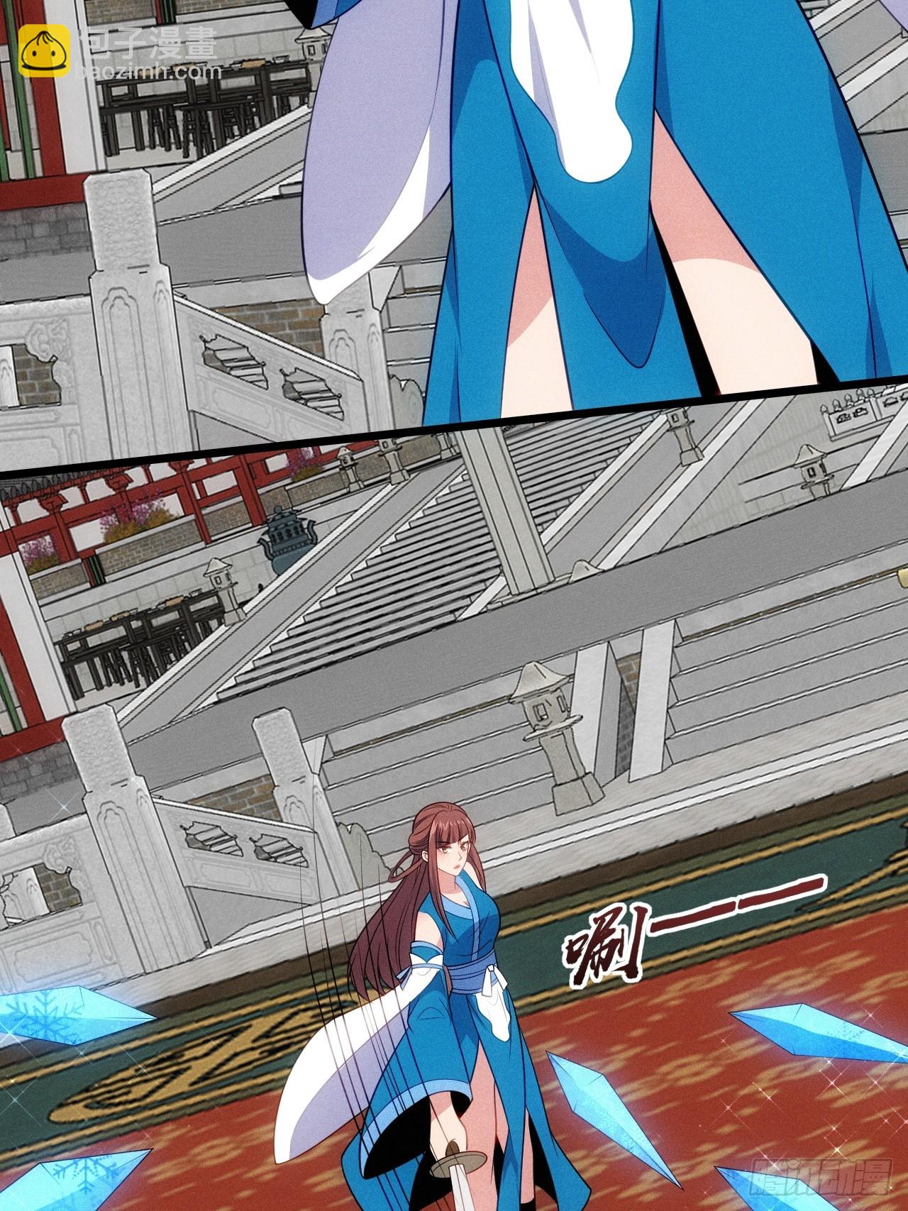 卑鄙的萧逸枫(1/2)-第101话