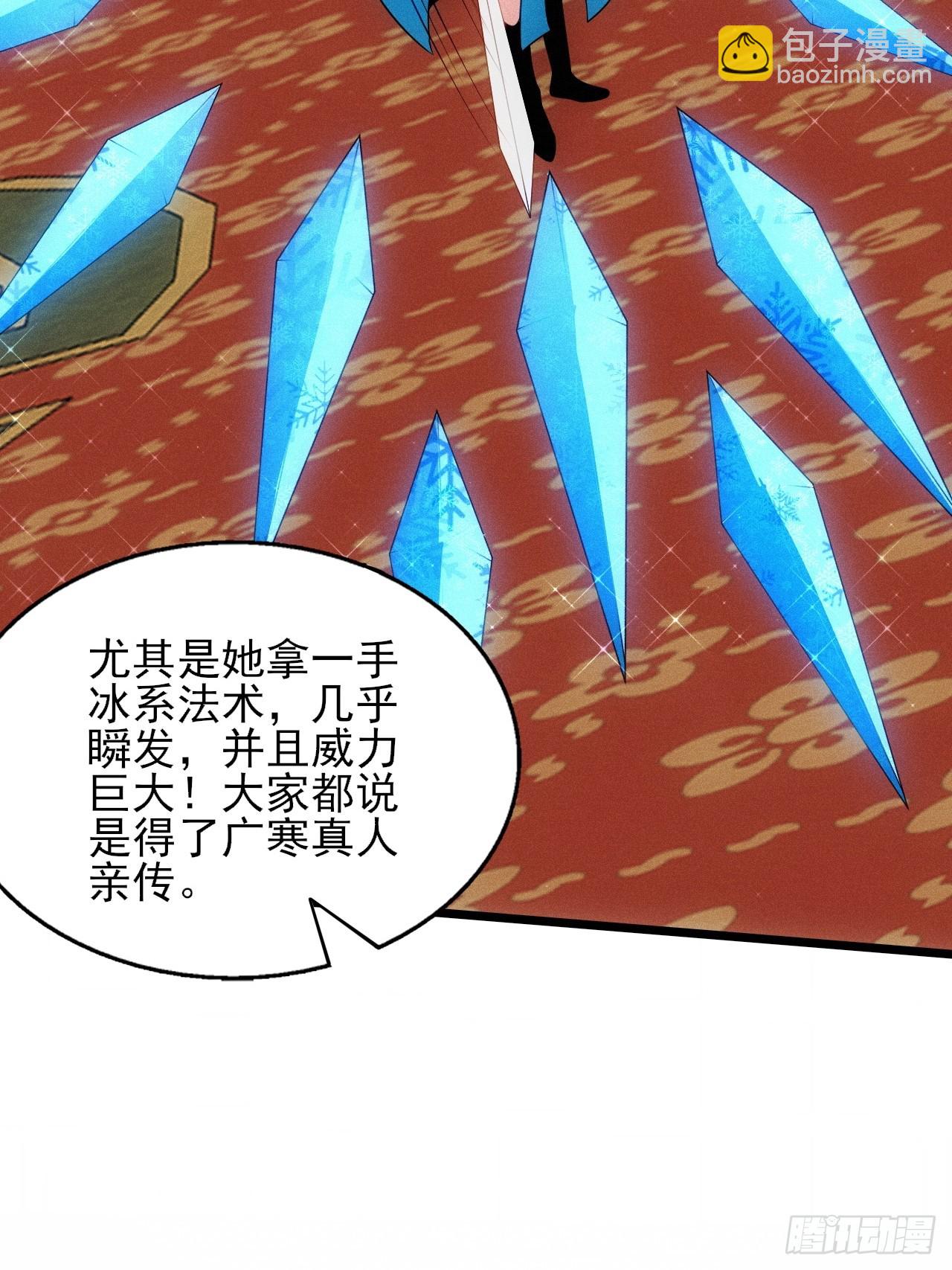 卑鄙的萧逸枫(1/2)-第101话