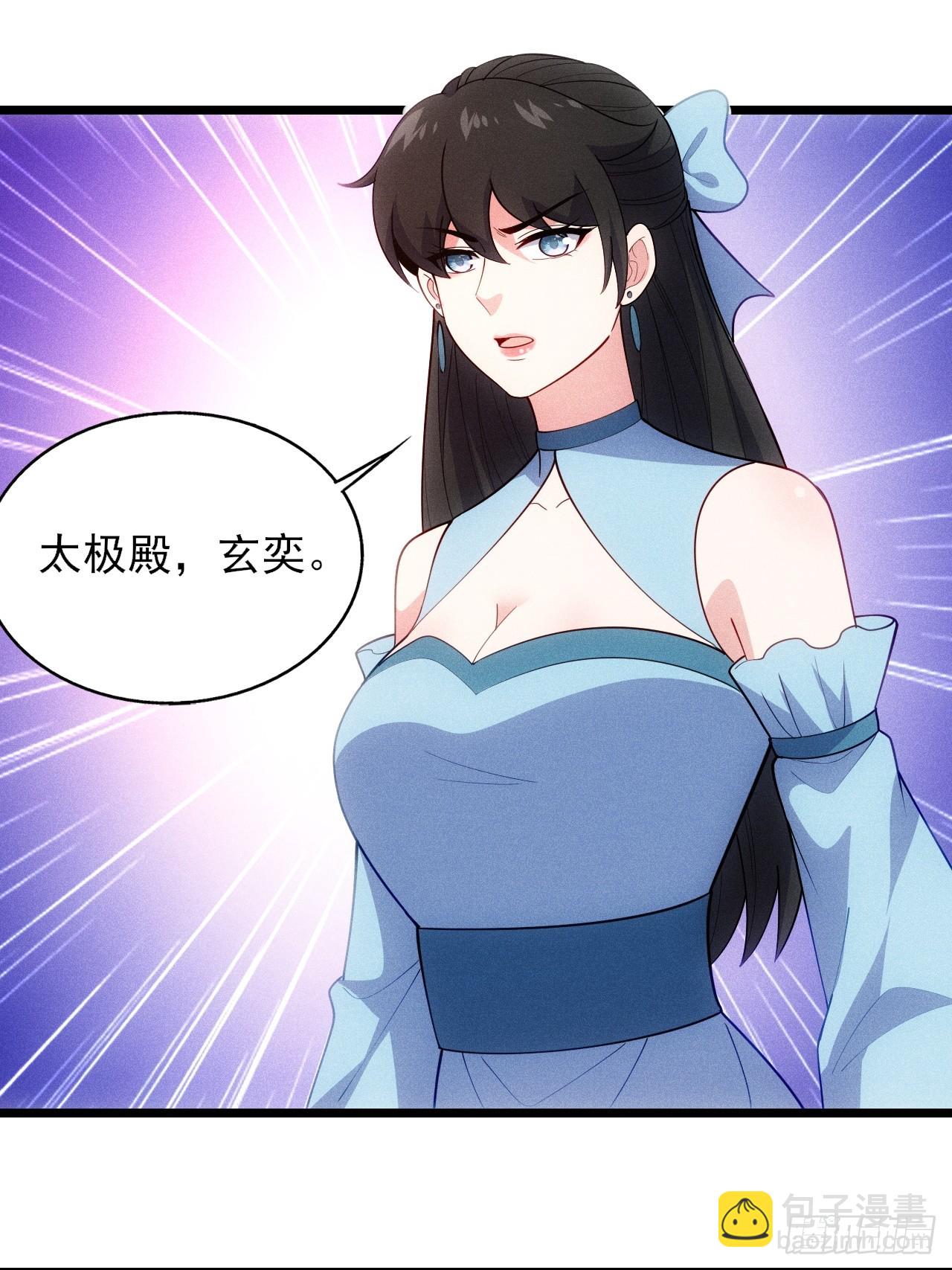 卑鄙的萧逸枫(1/2)-第101话