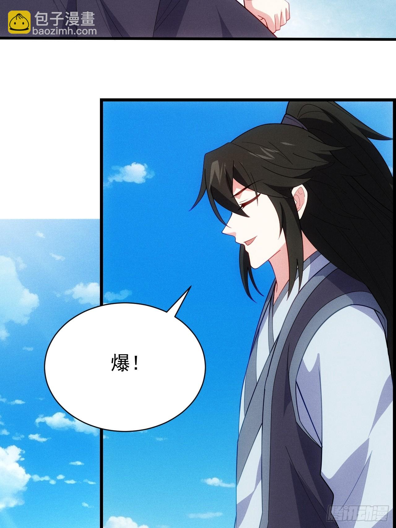 卑鄙的萧逸枫(1/2)-第101话