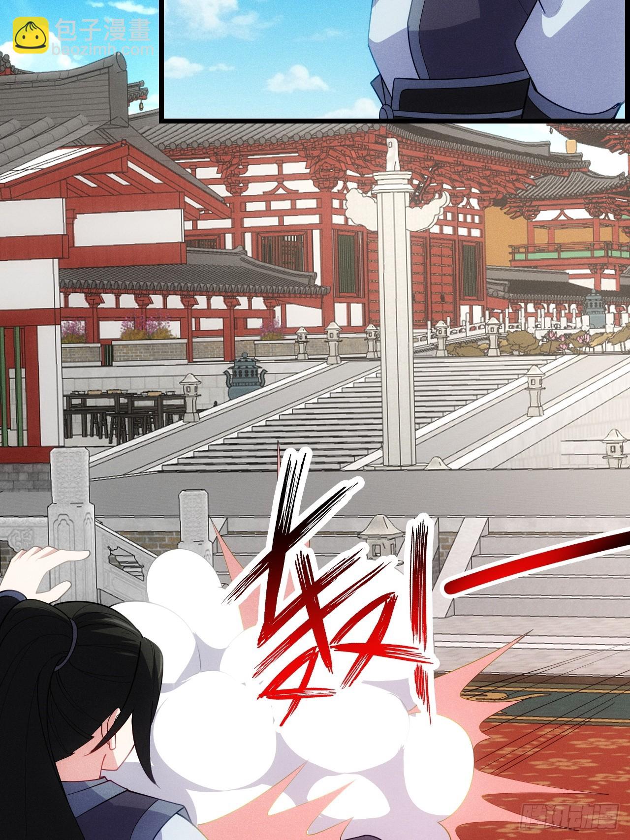 卑鄙的萧逸枫(1/2)-第101话