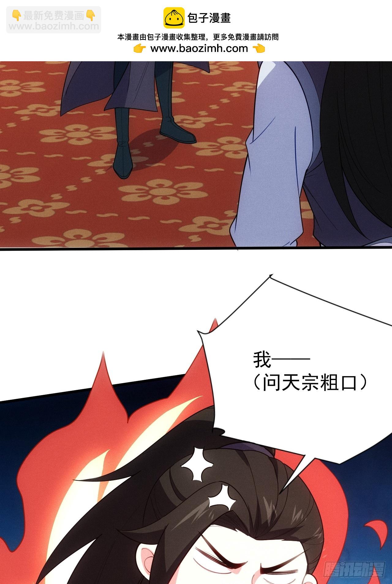 卑鄙的萧逸枫(1/2)-第101话