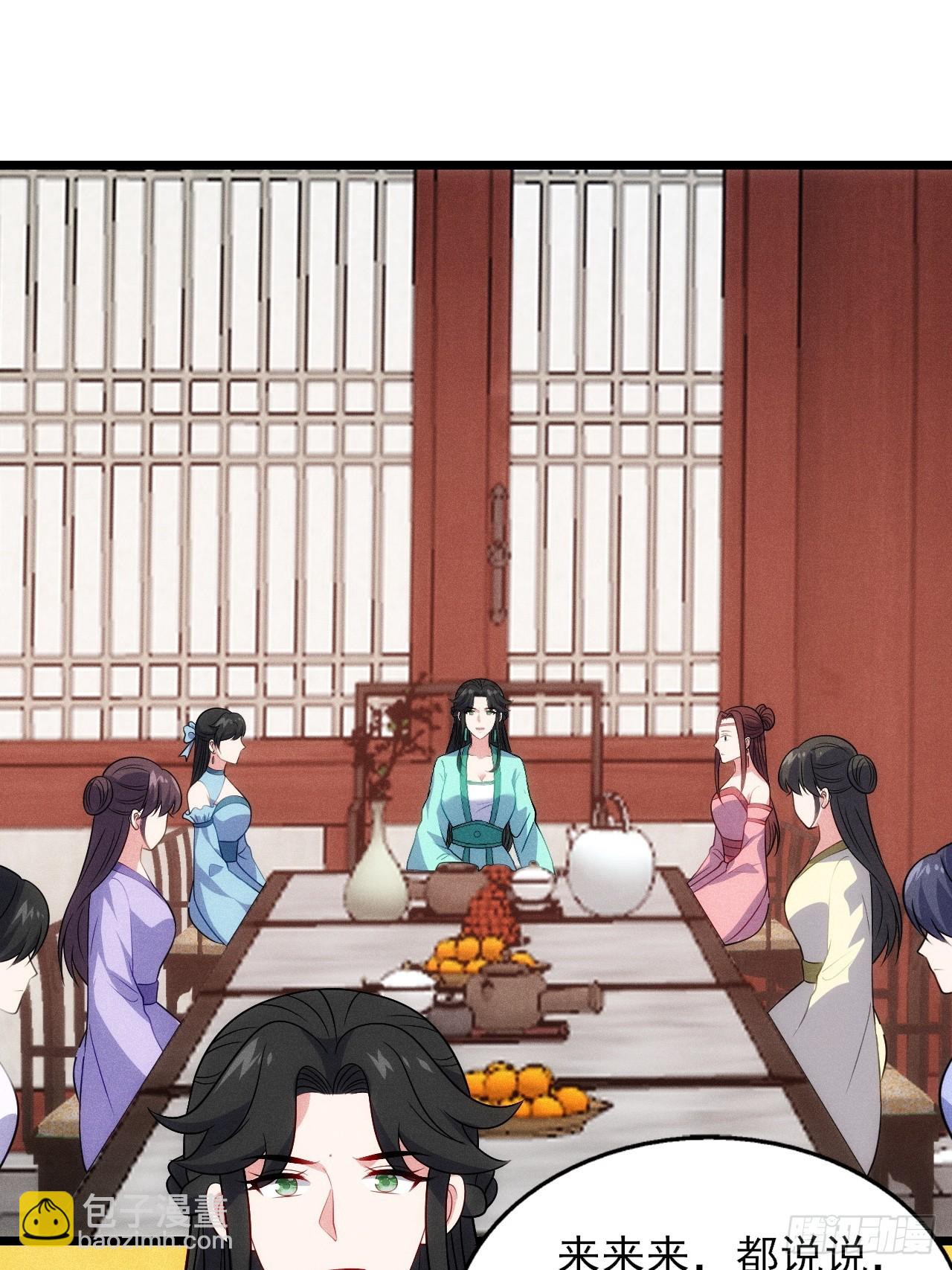 卑鄙的萧逸枫(1/2)-第101话